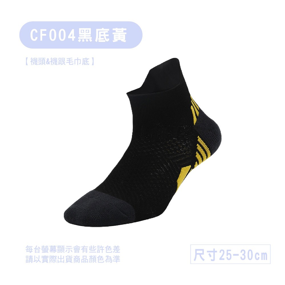 CF004-黑底黃