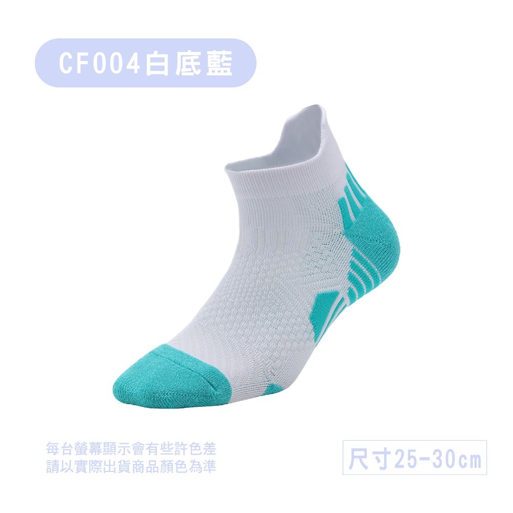 CF004-白底藍