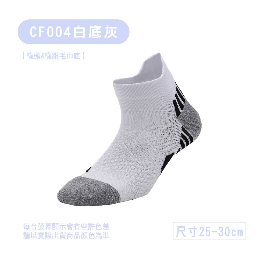 CF004-白底灰
