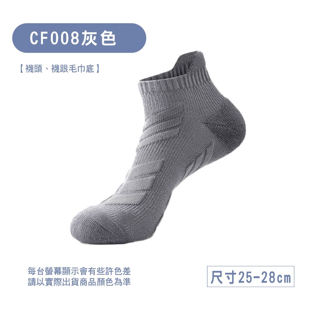 CF008-灰色