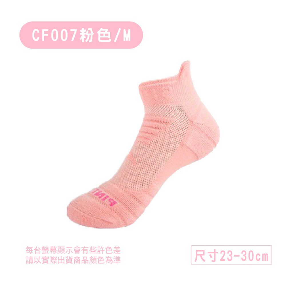 CF007-粉色/M