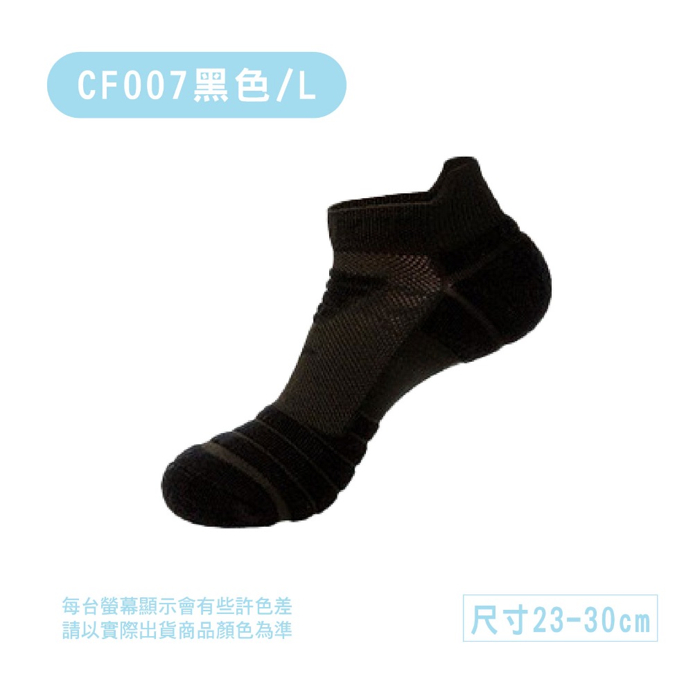 CF007-黑色/L