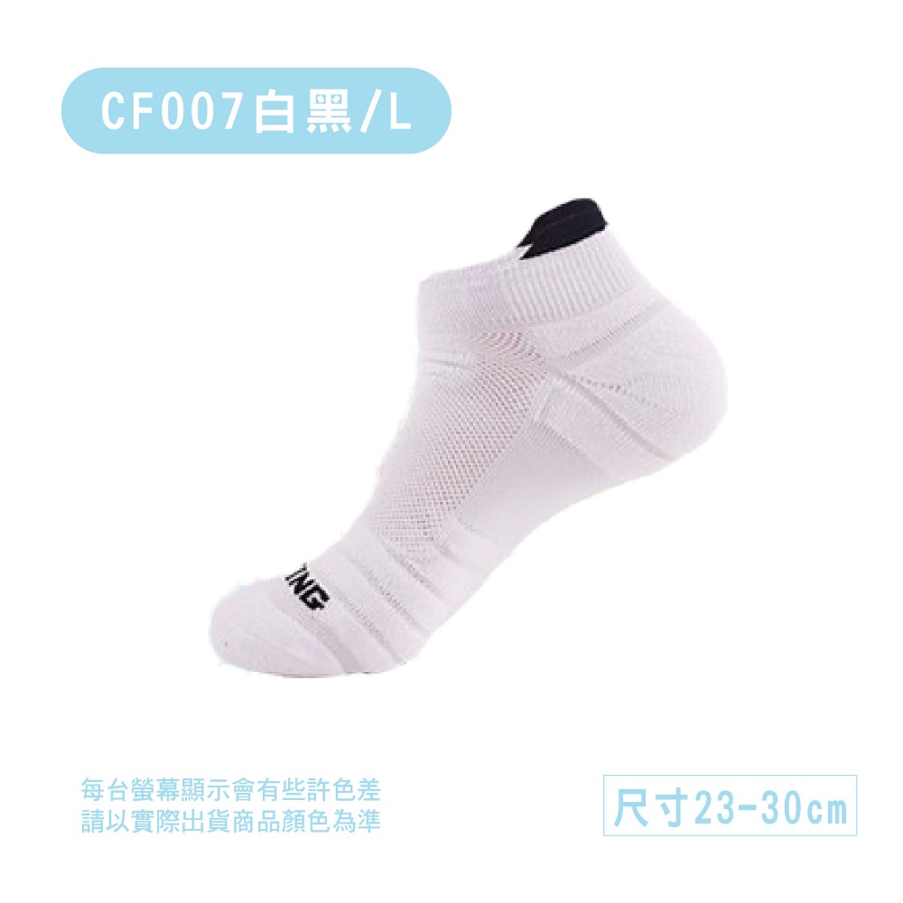 CF007-白黑/L