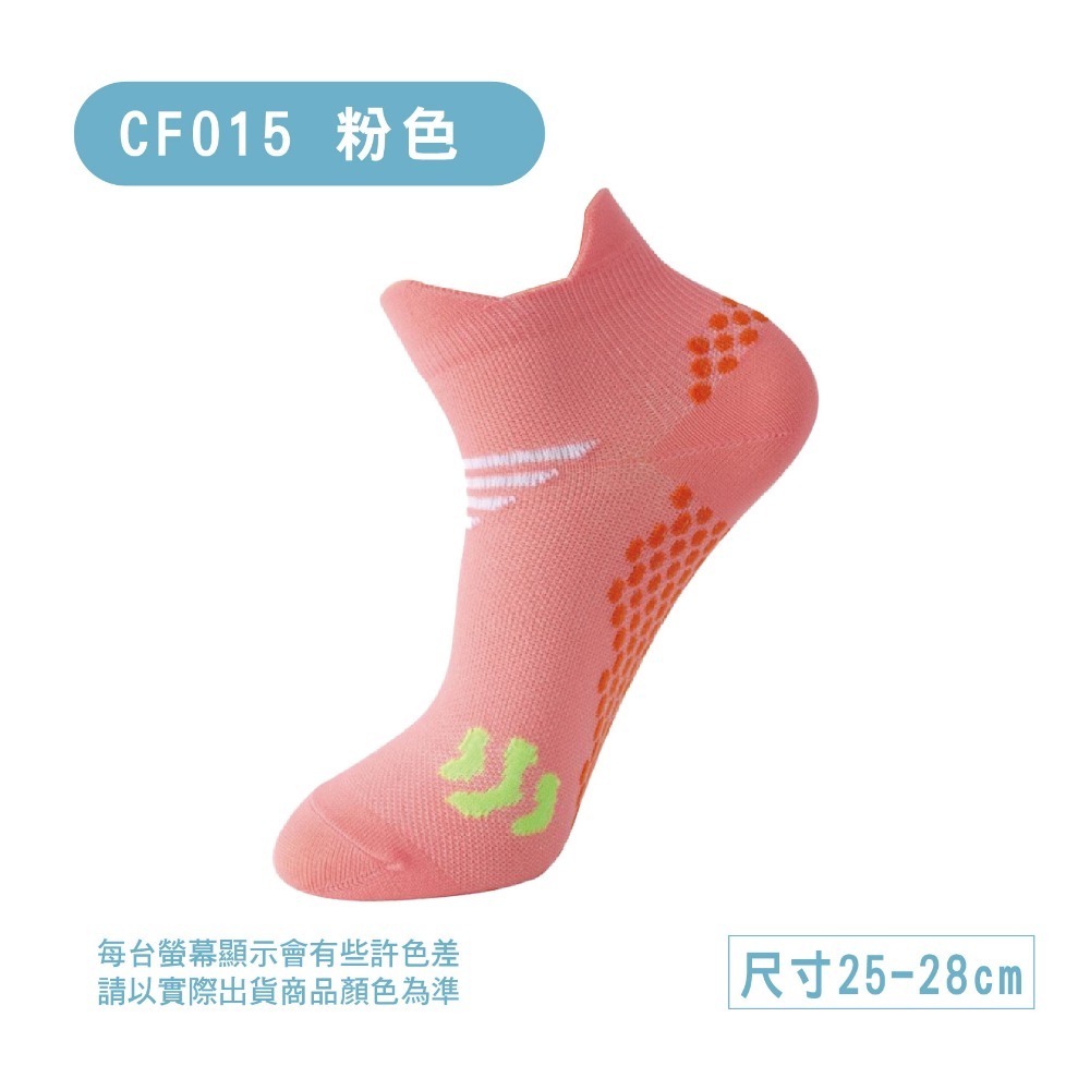 【現貨】壓力襪 短襪 襪子 足弓襪 船襪 跑步襪 運動襪 船型壓力襪 透氣襪 羽球襪 籃球襪 男襪-規格圖8