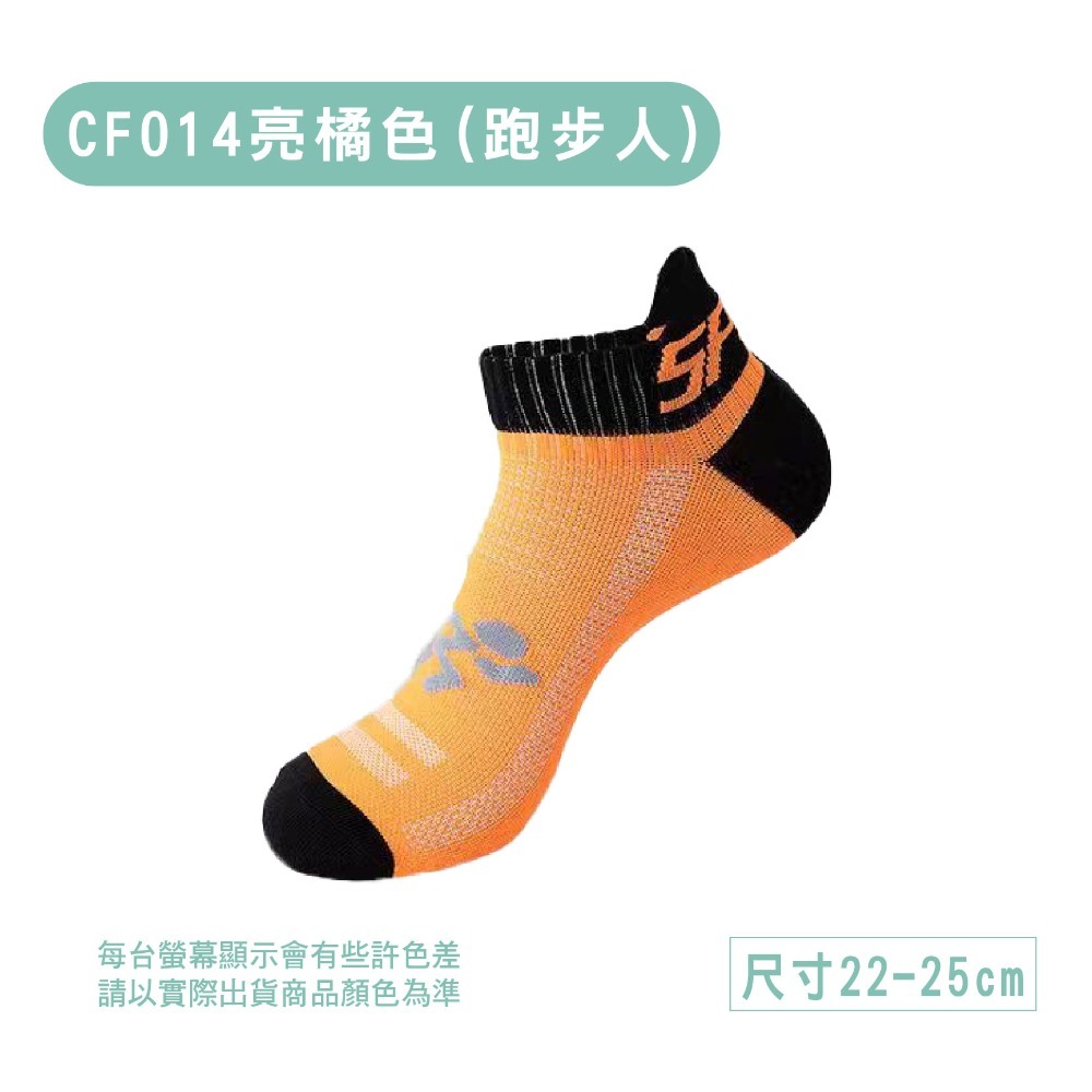 【現貨】壓力襪 短襪 襪子 足弓襪 船襪 跑步襪 運動襪 船型壓力襪 透氣襪 羽球襪 籃球襪 男襪-規格圖8