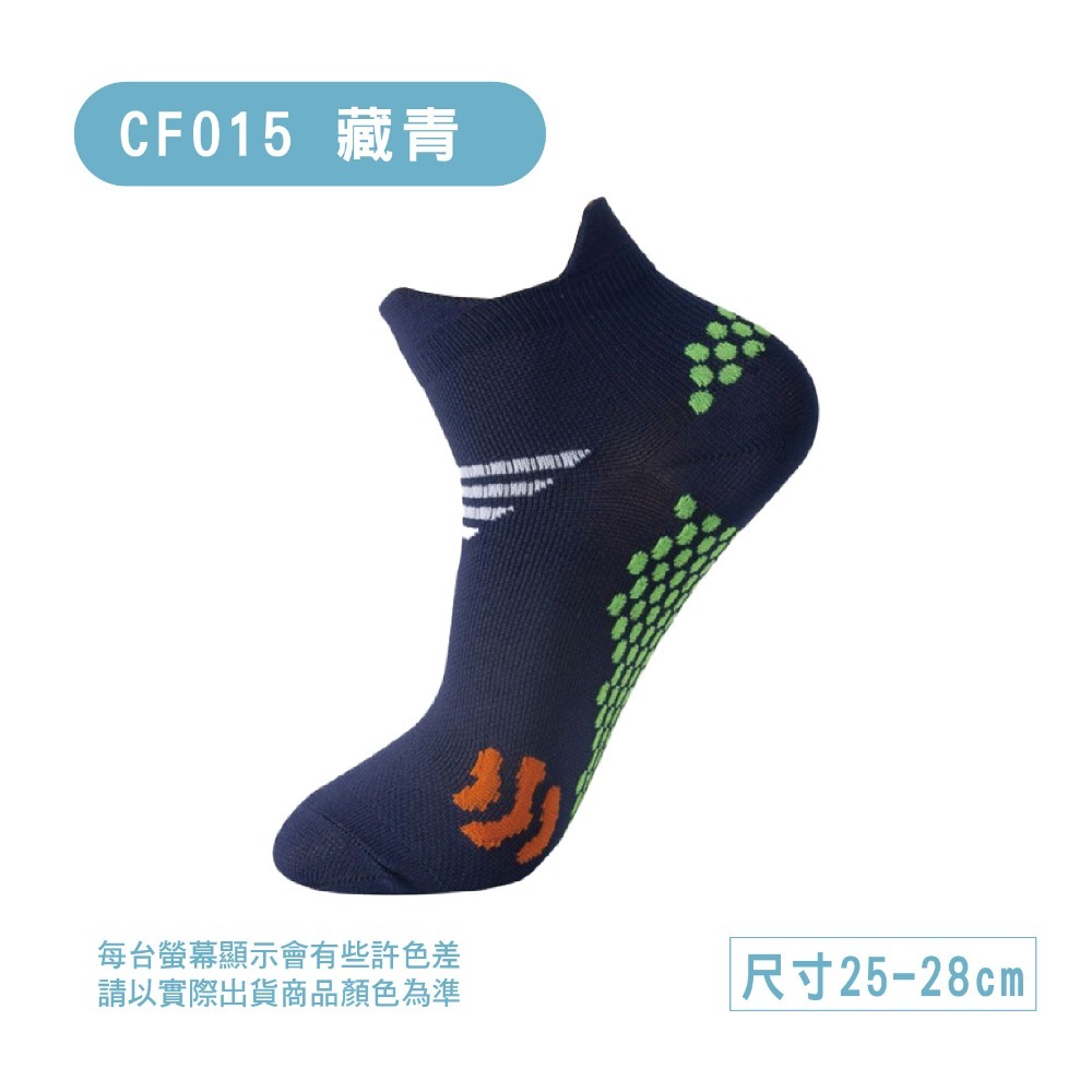 【現貨】壓力襪 短襪 襪子 足弓襪 船襪 跑步襪 運動襪 船型壓力襪 透氣襪 羽球襪 籃球襪 男襪-規格圖8