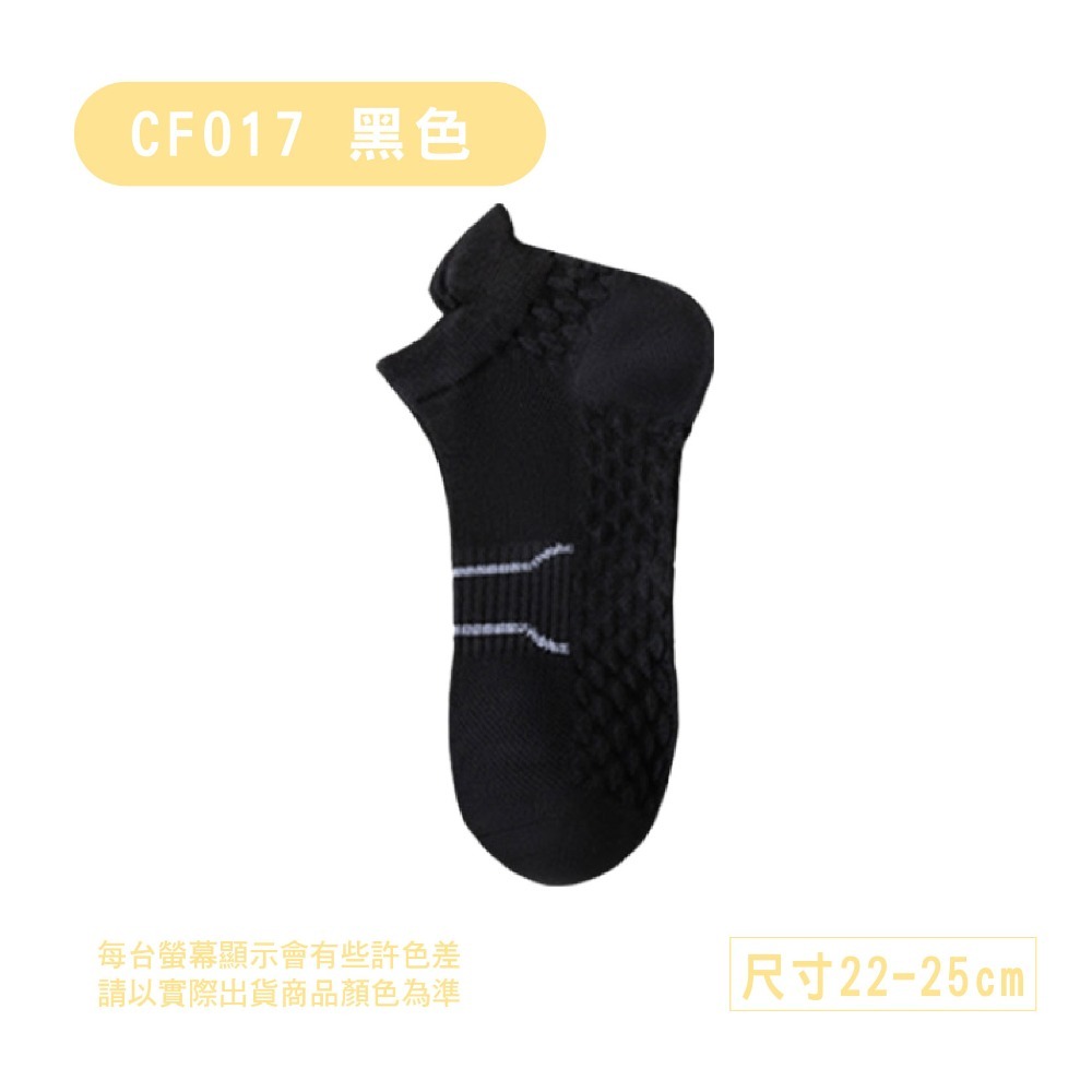 CF017-黑色