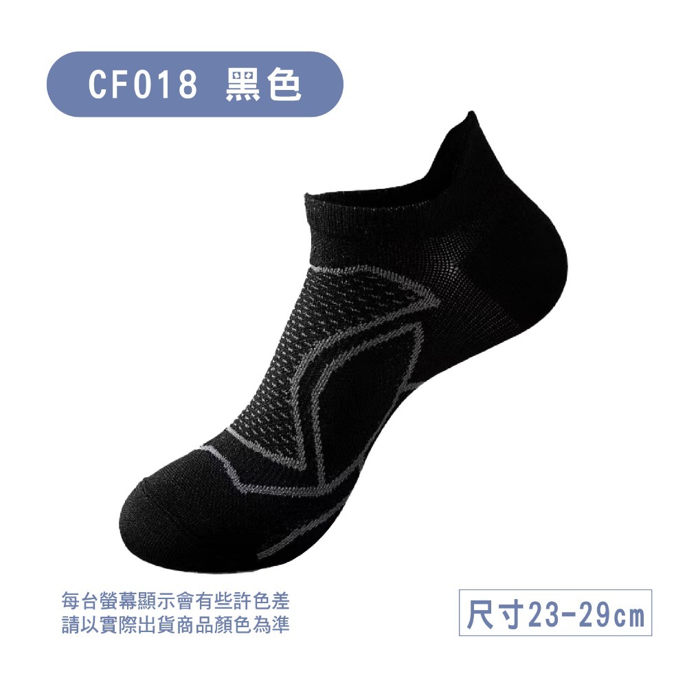 【現貨】短襪 船型壓力襪 慢跑襪 薄襪 男襪 加大碼 女襪 襪子 透氣襪 運動足弓襪 船襪 跑步襪 足弓襪-規格圖7