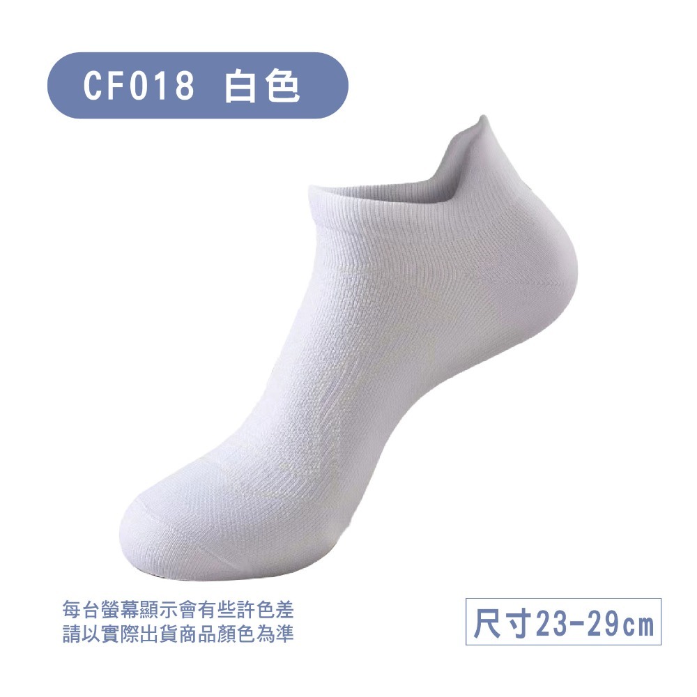 【現貨】短襪 船型壓力襪 慢跑襪 薄襪 男襪 加大碼 女襪 襪子 透氣襪 運動足弓襪 船襪 跑步襪 足弓襪-規格圖7