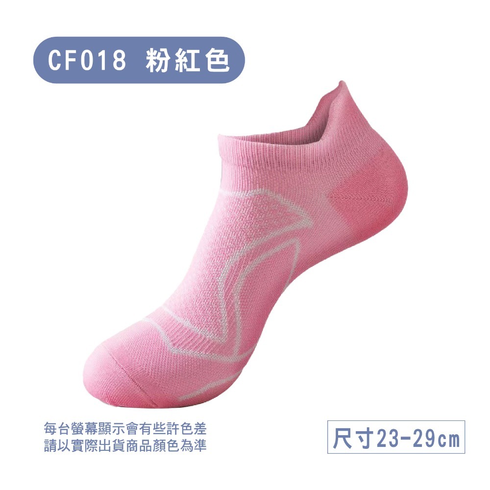 【現貨】短襪 船型壓力襪 慢跑襪 薄襪 男襪 加大碼 女襪 襪子 透氣襪 運動足弓襪 船襪 跑步襪 足弓襪-規格圖7