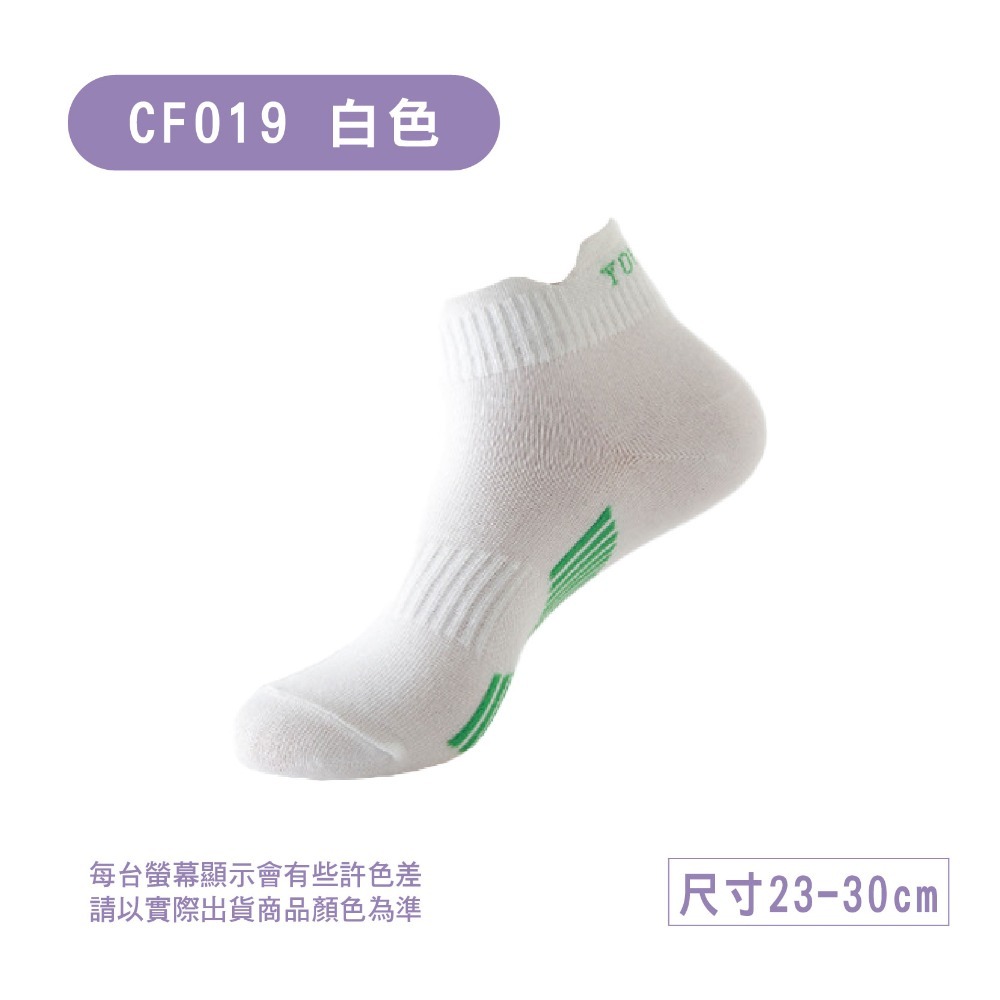 【現貨】短襪 船型壓力襪 慢跑襪 薄襪 男襪 加大碼 女襪 襪子 透氣襪 運動足弓襪 船襪 跑步襪 足弓襪-規格圖7
