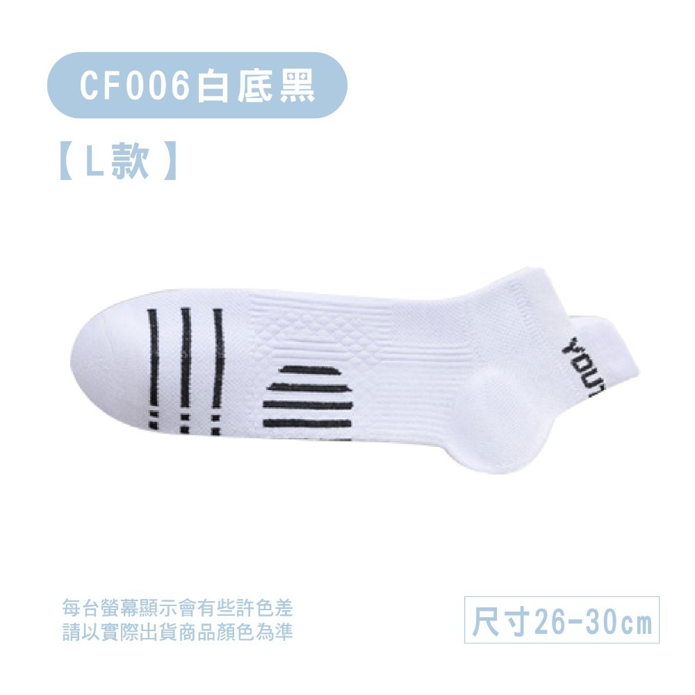 CF006-白底黑/L