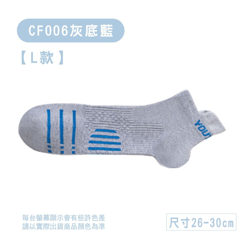 CF006-灰底藍/L