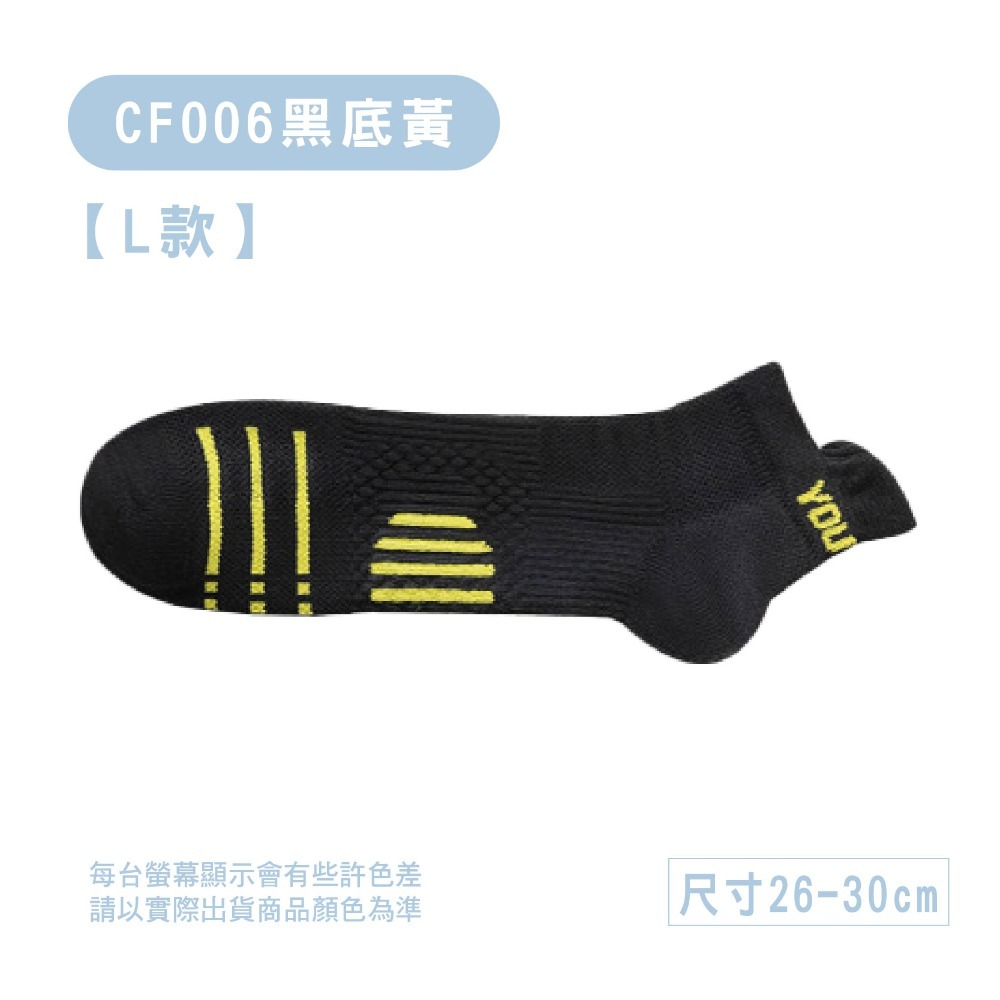 CF006-黑底黃/L