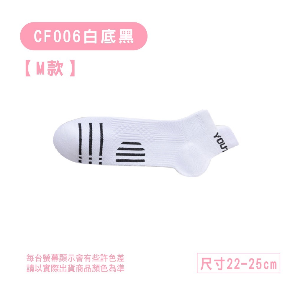 CF006-白底黑/M