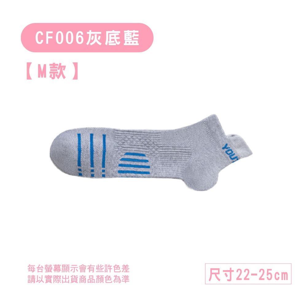 CF006-灰底藍/M