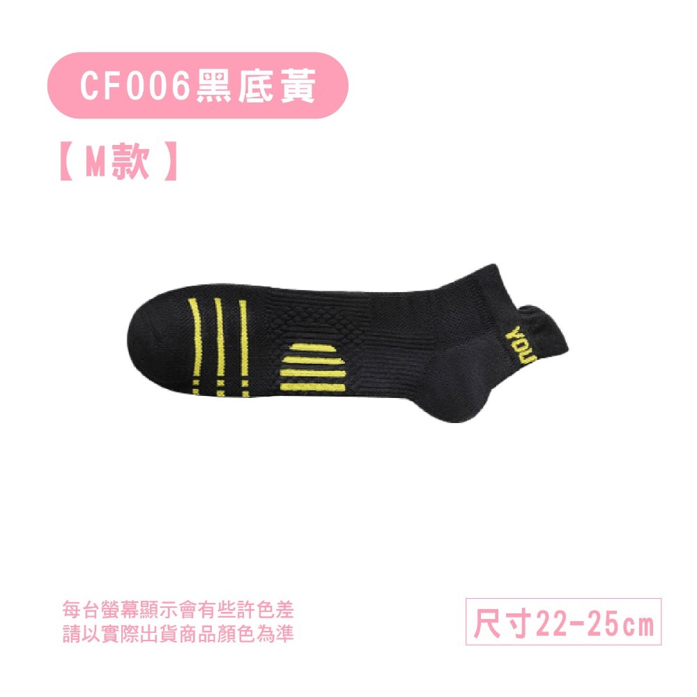 CF006-黑底黃/M