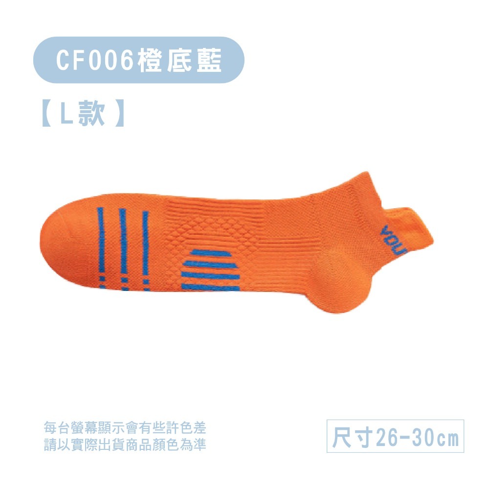 CF006-橙底藍/L