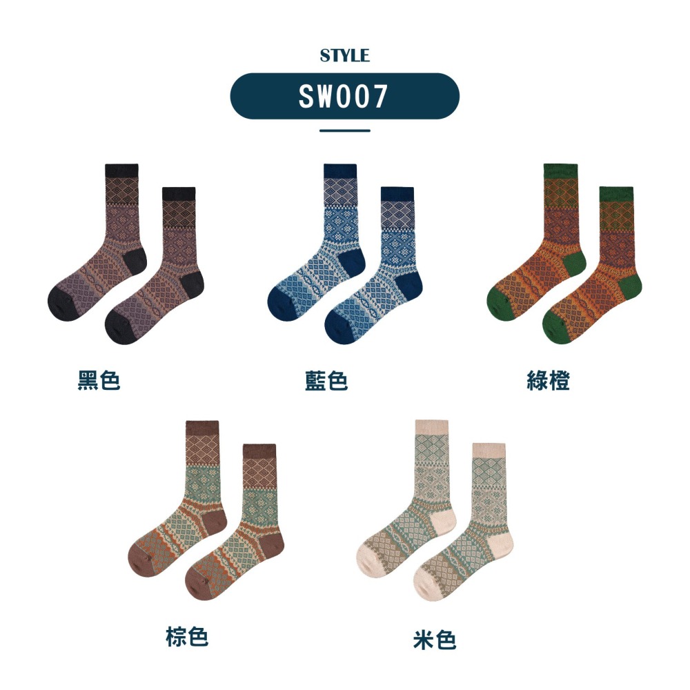 【現貨】中筒襪 男襪 24-28 復古襪 民族風 棉襪 男生襪子 襪子 厚襪子 冬天襪子 襪 保暖襪 長襪 日系襪子-細節圖5
