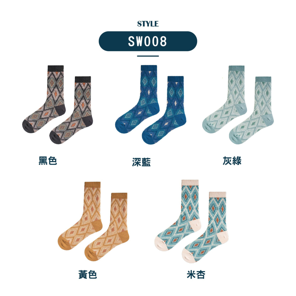 【現貨】中筒襪 男襪 24-28 復古襪 民族風 棉襪 男生襪子 襪子 厚襪子 冬天襪子 襪 保暖襪 長襪 日系襪子-細節圖6