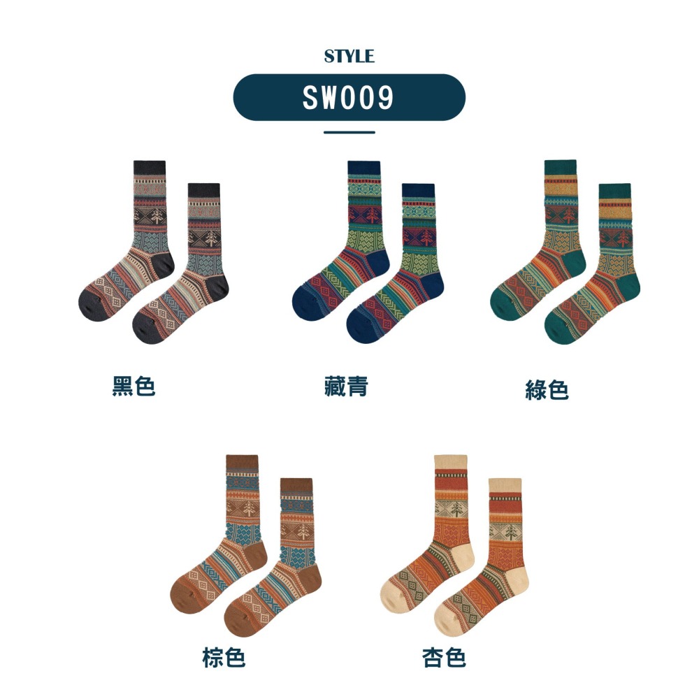 【現貨】中筒襪 男襪 24-28 復古襪 民族風 棉襪 男生襪子 襪子 厚襪子 冬天襪子 襪 保暖襪 長襪 日系襪子-細節圖7