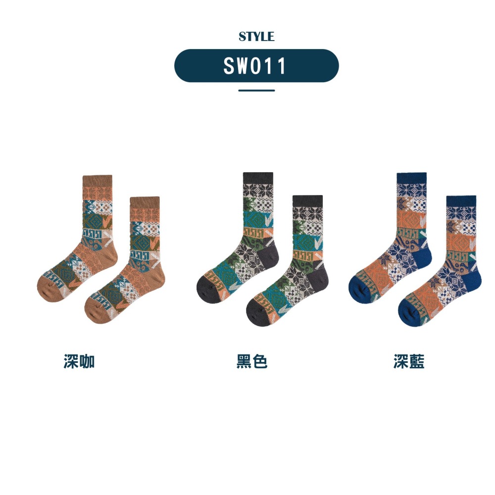 【現貨】中筒襪 男襪 24-28 復古襪 民族風 棉襪 男生襪子 襪子 厚襪子 冬天襪子 襪 保暖襪 長襪 日系襪子-細節圖9