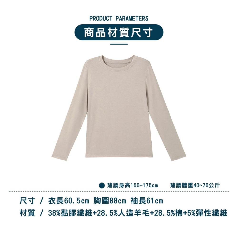 【現貨】內搭衣 打底衫 圓領 長袖 保暖 長袖上衣 內搭長袖 發熱衣衣 冬天長袖 內搭 上衣 女裝 長袖內搭 9912-細節圖4