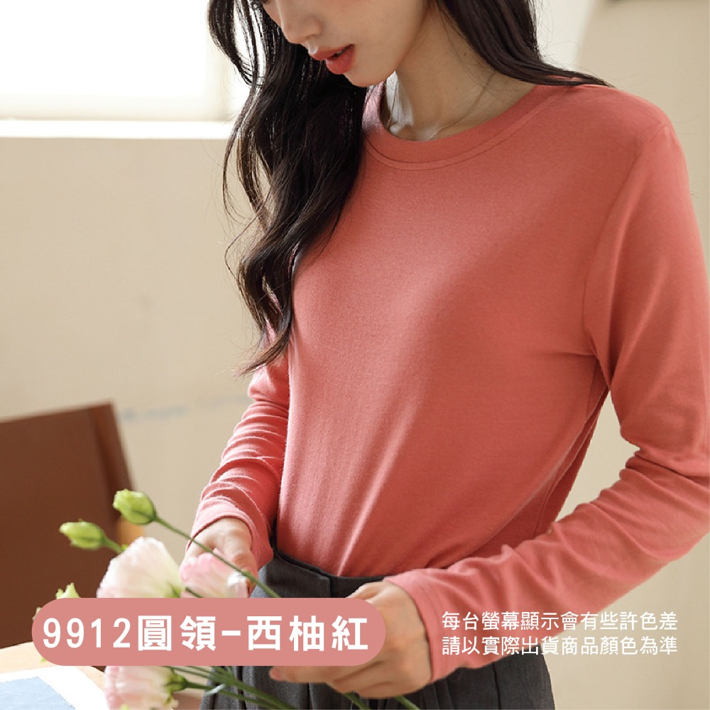 9912圓領-西柚紅