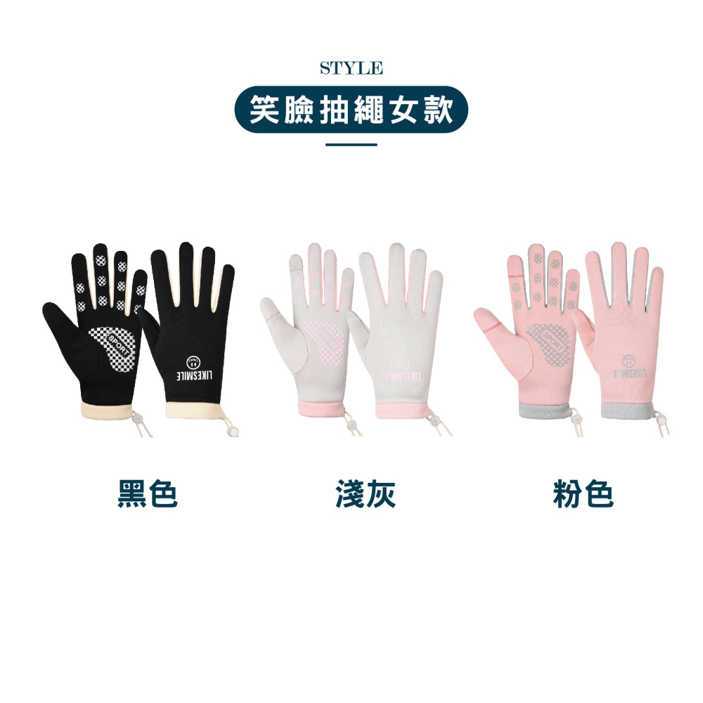 【現貨】觸控手套 騎車手套 冬天手套 冬天騎車必備 觸控防滑手套 防潑水 內刷毛 防風保暖手套 防風手套 保暖手套-細節圖5