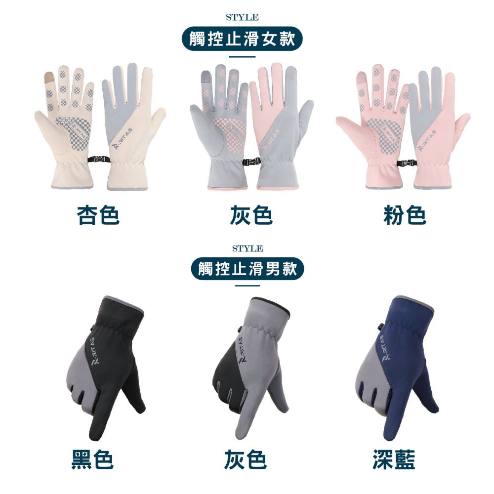 【現貨】觸控手套 騎車手套 冬天手套 冬天騎車必備 觸控防滑手套 防潑水 內刷毛 防風保暖手套 防風手套 保暖手套-細節圖7