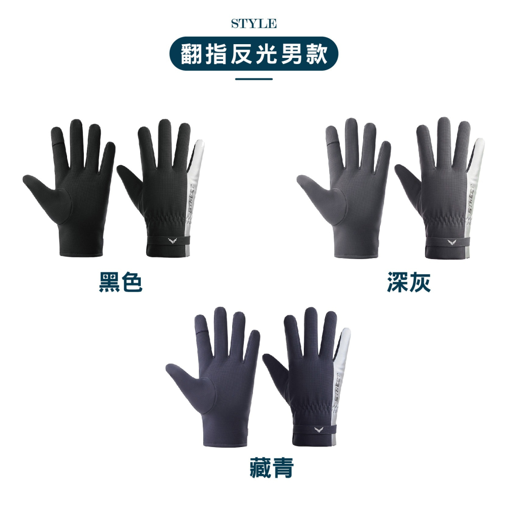 【現貨】觸控手套 騎車手套 冬天手套 冬天騎車必備 觸控防滑手套 防潑水 內刷毛 防風保暖手套 防風手套 保暖手套-細節圖8