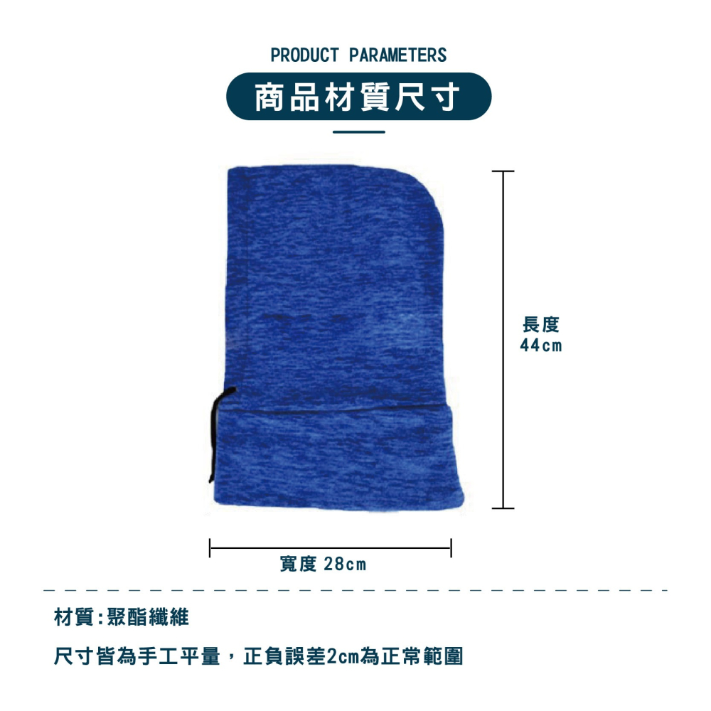 【現貨】圍脖頭套 冬天頭套 毛帽 刷毛頭套 帽子圍脖 防寒帽 保暖帽 加絨 護耳頭套 圍巾 帽子 圍脖 口罩-細節圖6
