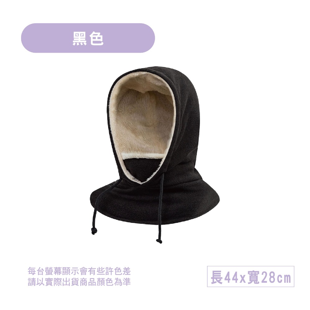 【現貨】圍脖頭套 冬天頭套 毛帽 刷毛頭套 帽子圍脖 防寒帽 保暖帽 加絨 護耳頭套 圍巾 帽子 圍脖 口罩-規格圖6