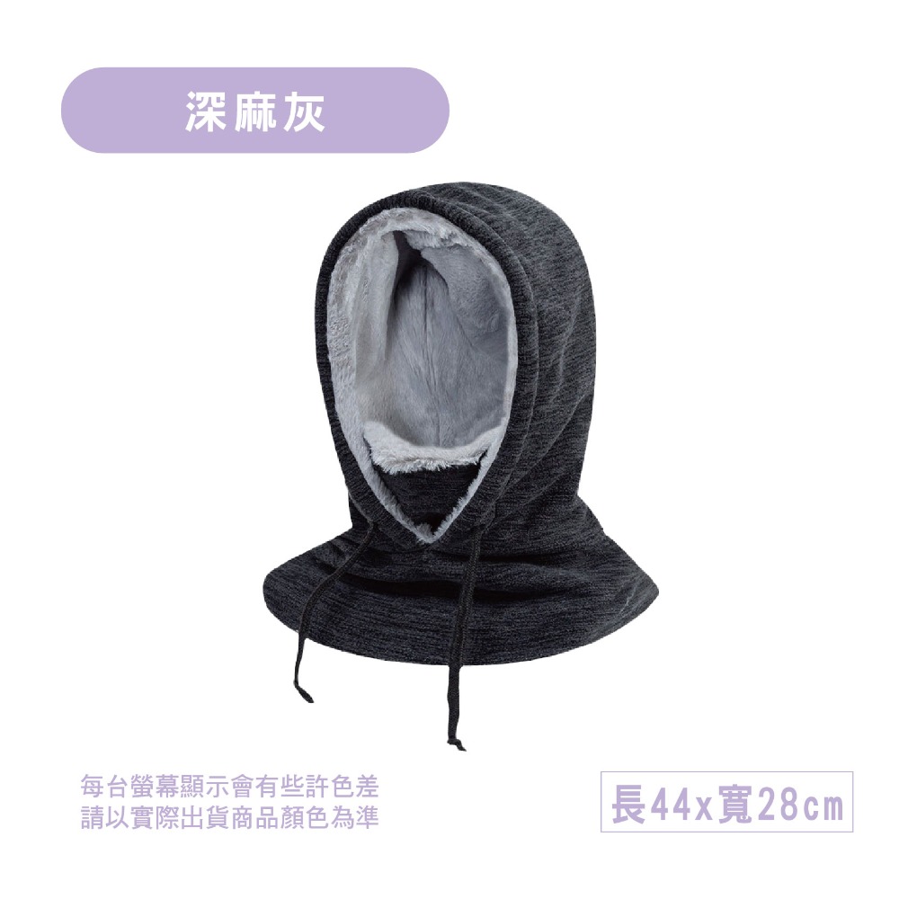 【現貨】圍脖頭套 冬天頭套 毛帽 刷毛頭套 帽子圍脖 防寒帽 保暖帽 加絨 護耳頭套 圍巾 帽子 圍脖 口罩-規格圖6