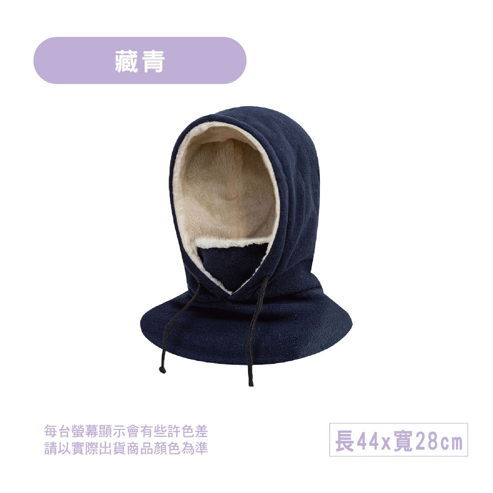 【現貨】圍脖頭套 冬天頭套 毛帽 刷毛頭套 帽子圍脖 防寒帽 保暖帽 加絨 護耳頭套 圍巾 帽子 圍脖 口罩-規格圖6