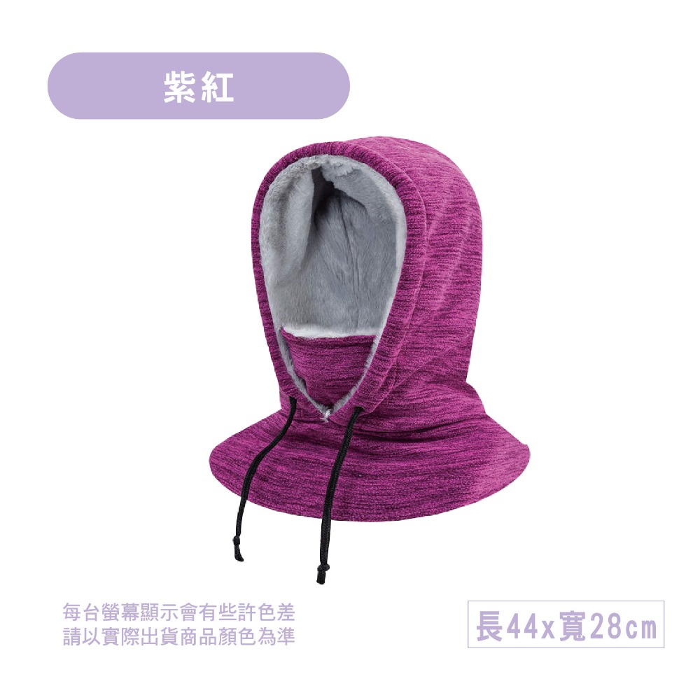 【現貨】圍脖頭套 冬天頭套 毛帽 刷毛頭套 帽子圍脖 防寒帽 保暖帽 加絨 護耳頭套 圍巾 帽子 圍脖 口罩-規格圖6