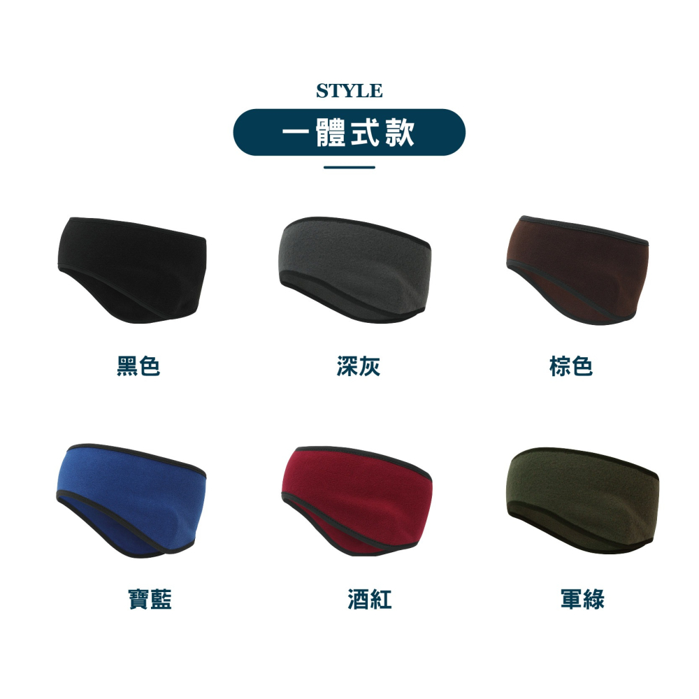 【現貨】 降噪耳罩 保暖耳罩 隔音 防噪音眼罩 睡眠耳罩 暖耳 加絨耳暖 加絨 護耳頭罩 眼罩 冬天髮帶 眼罩-細節圖7