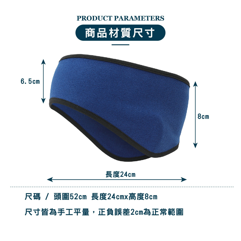 【現貨】 降噪耳罩 保暖耳罩 隔音 防噪音眼罩 睡眠耳罩 暖耳 加絨耳暖 加絨 護耳頭罩 眼罩 冬天髮帶 眼罩-細節圖9