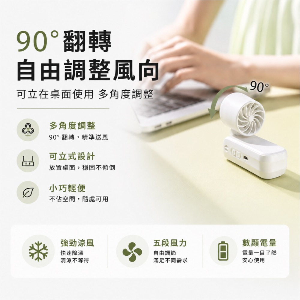 【現貨】折疊冰敷風扇 迷你風扇 冰敷風扇 摺疊風扇 數位顯示風扇 風扇 小風扇 半導體致冷 有掛繩 100段風速-細節圖4