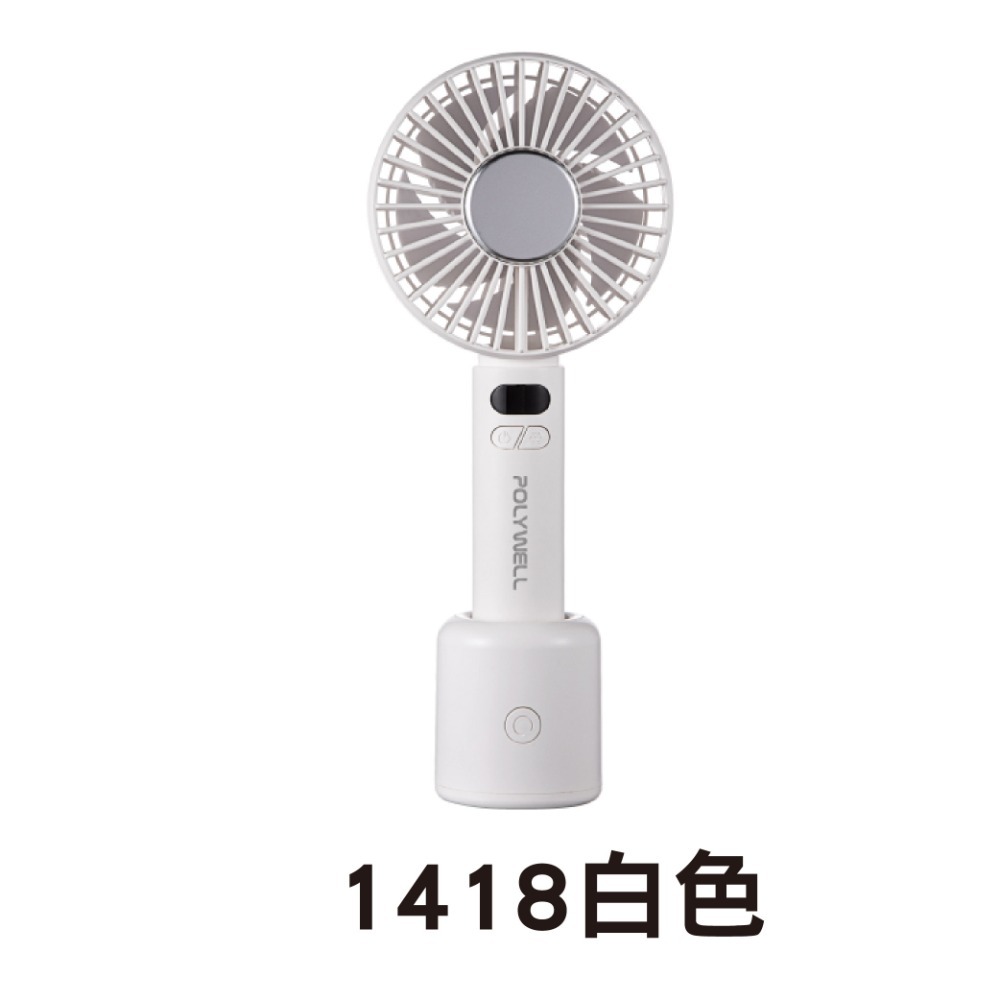 【現貨】冰敷擺頭風扇 直立式風扇 小風扇 小電風扇 數顯冰敷擺頭風扇 旋轉風扇 小電風扇 輕量風扇-規格圖8