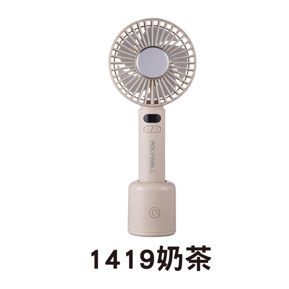 【現貨】冰敷擺頭風扇 直立式風扇 小風扇 小電風扇 數顯冰敷擺頭風扇 旋轉風扇 小電風扇 輕量風扇-規格圖8