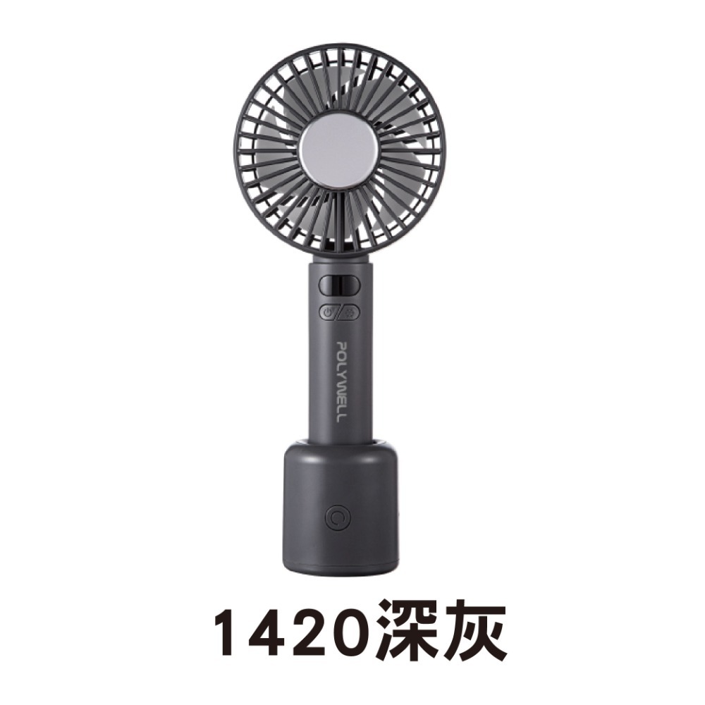 【現貨】冰敷擺頭風扇 直立式風扇 小風扇 小電風扇 數顯冰敷擺頭風扇 旋轉風扇 小電風扇 輕量風扇-規格圖8
