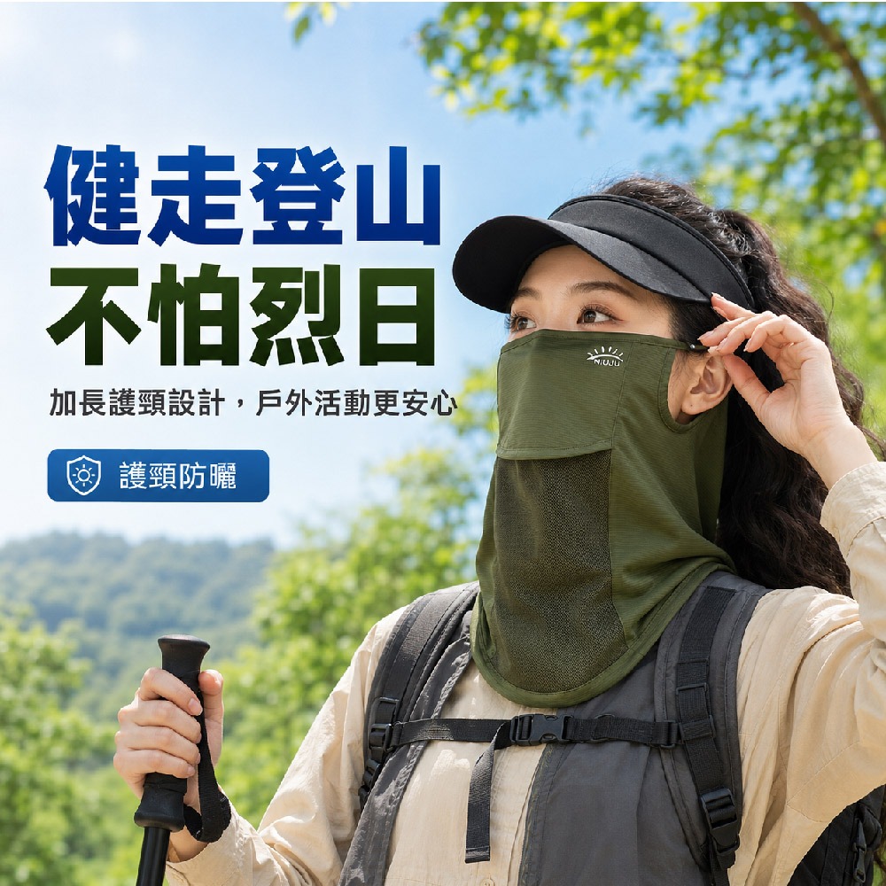 【現貨】 掛耳面罩 運動面罩 冰絲面罩 頭罩 面罩 防曬口罩 防曬頭套 防曬 防曬面罩 防風面罩 騎車面罩 騎行面罩-細節圖5