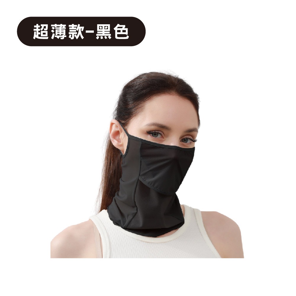 【現貨】 掛耳面罩 運動面罩 冰絲面罩 頭罩 面罩 防曬口罩 防曬頭套 防曬 防曬面罩 防風面罩 騎車面罩 騎行面罩-規格圖7