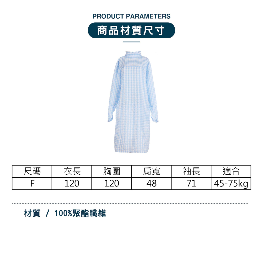 【現貨】機車圍裙 防曬圍裙 防曬衣 正反兩穿 機車防曬衣 機車遮陽裙 戶外騎行防曬衣 防曬裙 防曬外套 抗UV外套-細節圖8