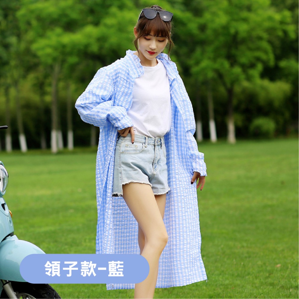 領子款-藍