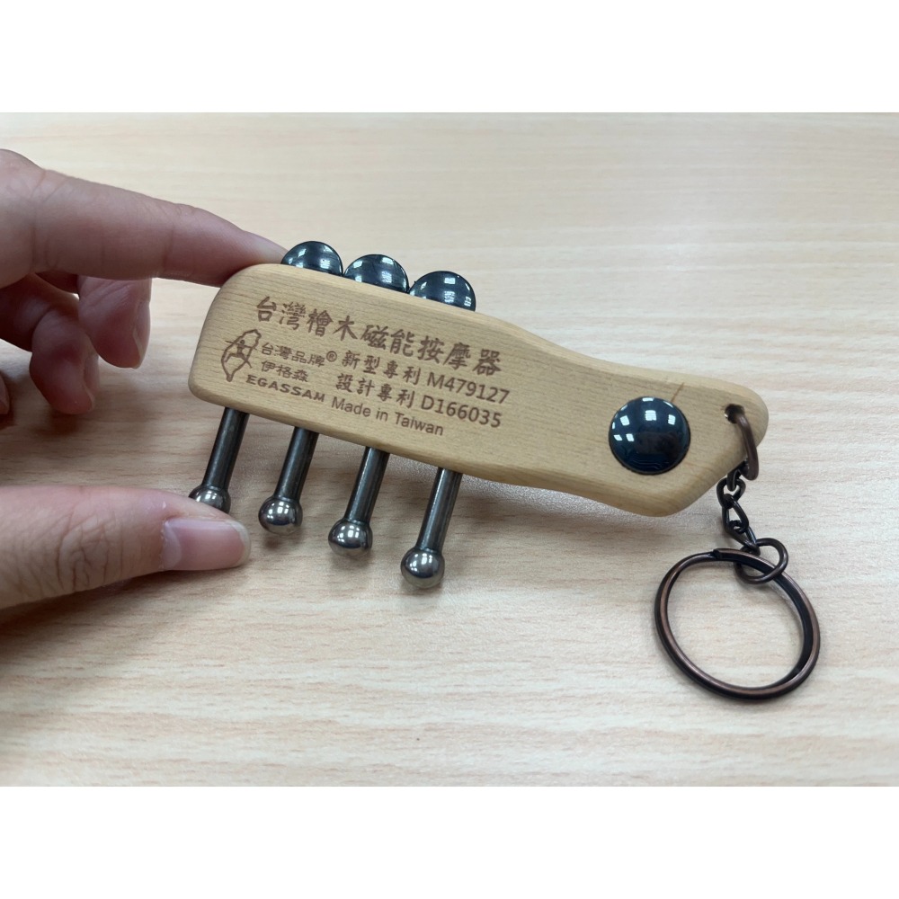 台灣檜木隨身護眼磁石刮痧棒鑰匙圈-細節圖2