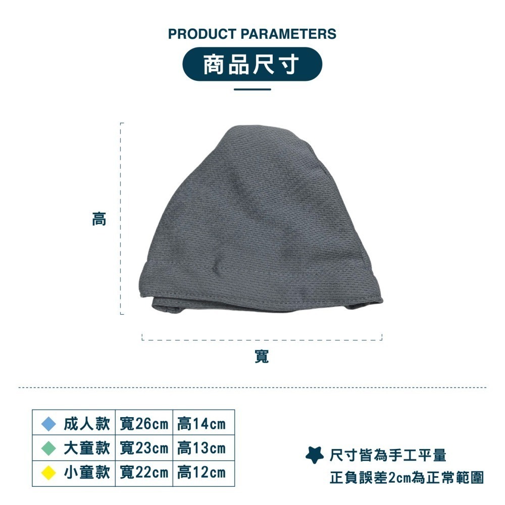 【限時購】OTOBAI 安全帽內襯套 透氣安全帽內襯 內襯套 台灣製 內罩 吸濕排汗 魔鬼氈 XU823-細節圖3