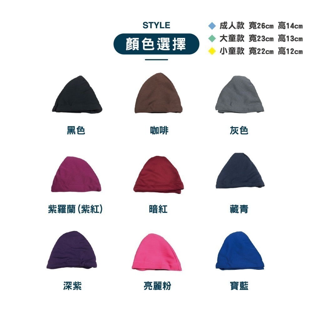 【限時購】OTOBAI 安全帽內襯套 透氣安全帽內襯 內襯套 台灣製 內罩 吸濕排汗 魔鬼氈 XU823-細節圖4
