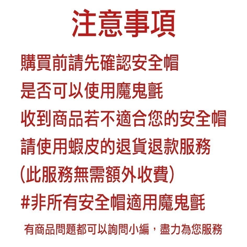【限時購】OTOBAI 安全帽內襯套 透氣安全帽內襯 內襯套 台灣製 內罩 吸濕排汗 魔鬼氈 XU823-細節圖7